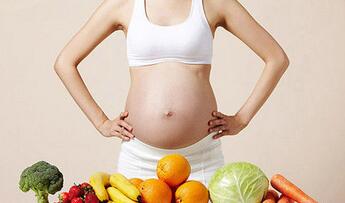 孕期注意事项及饮食