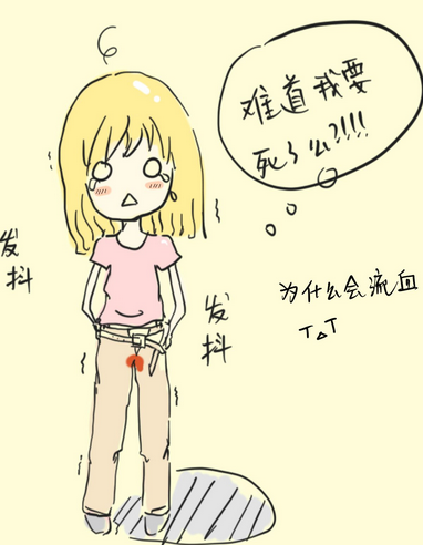 详解青春期少女初潮全过程 时期保健 女性